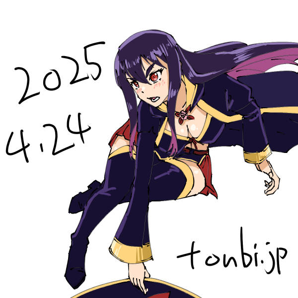 イドラ・アーヴォルン