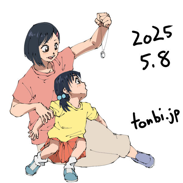 坂本 葵・花