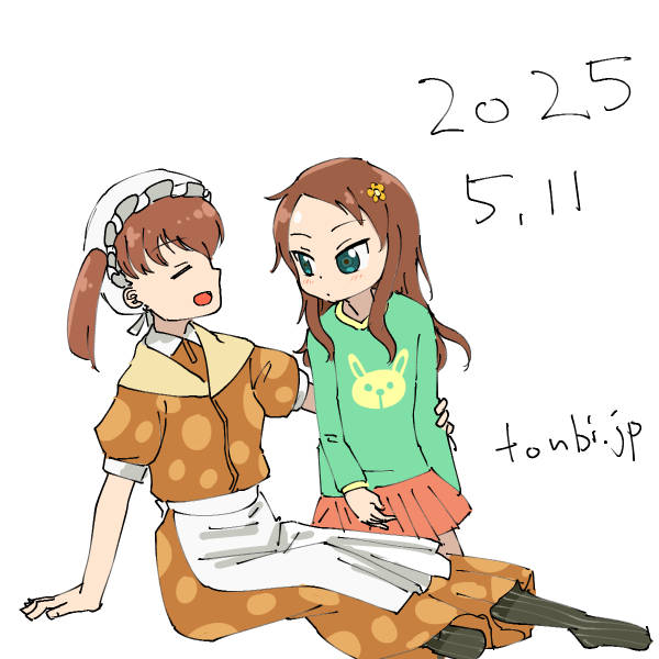 才川ジョージー(苗)・リコ