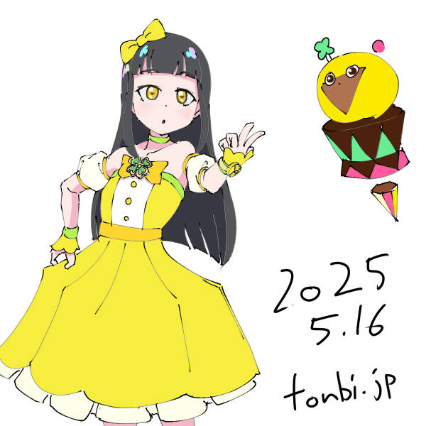 つむぎ