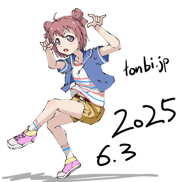 赤座あかり