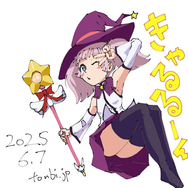 吉川ちなつ