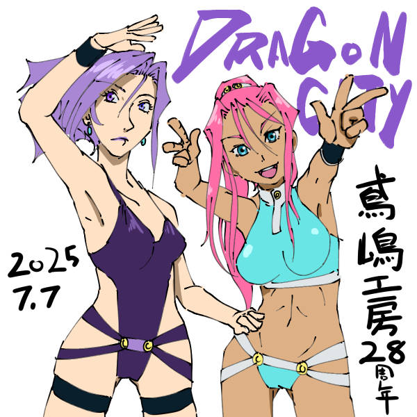 デルタ シータ