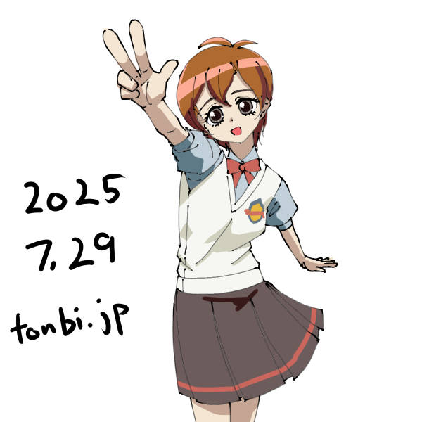 鈴原夏海