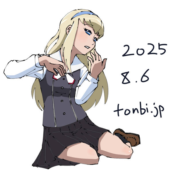 エバ・マリア・パラレス