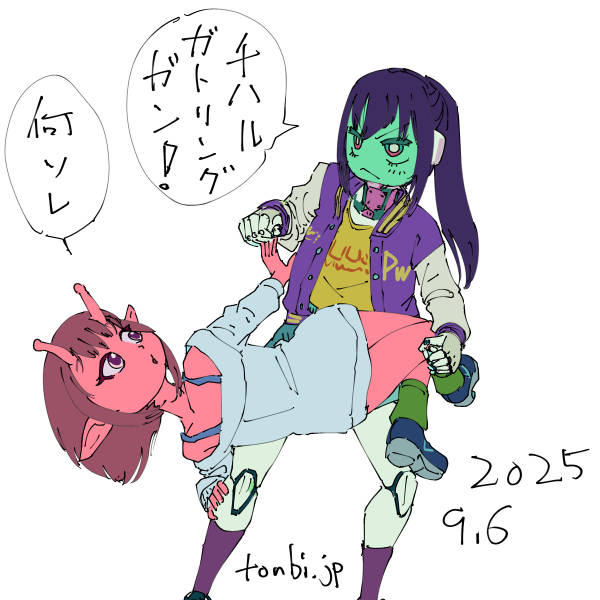 来栖真希奈 九乗千春