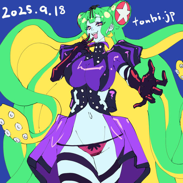 クトゥルフ