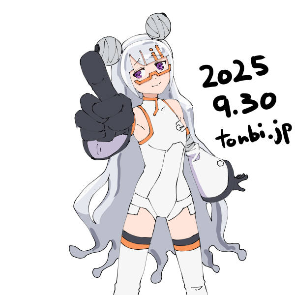 ジュレ