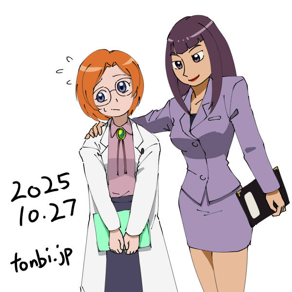 ゆき先生 関先生