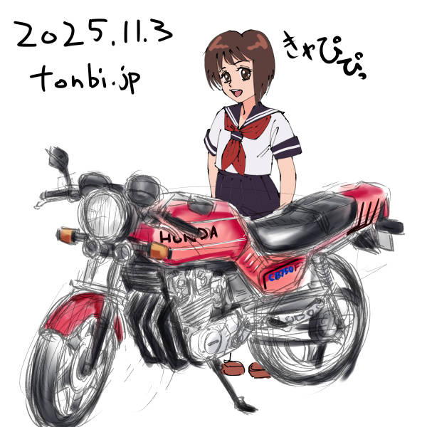 CB750F改 伊藤歩惟