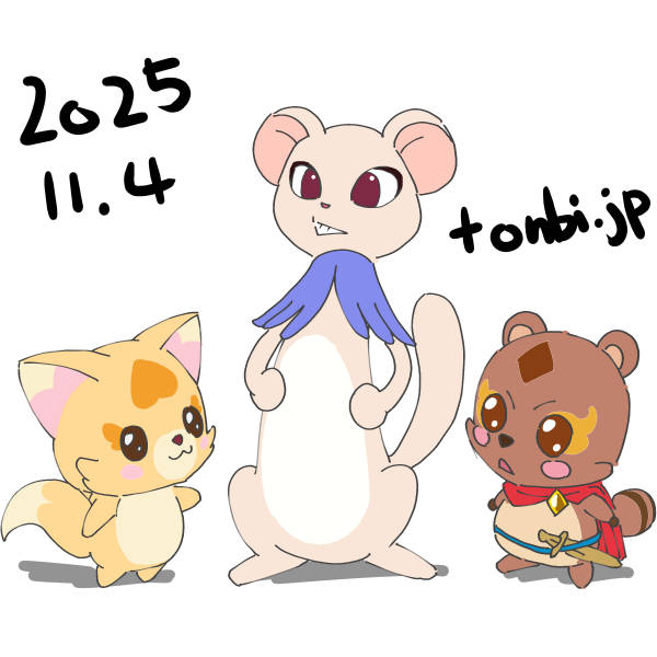 エンエン タルト グレル