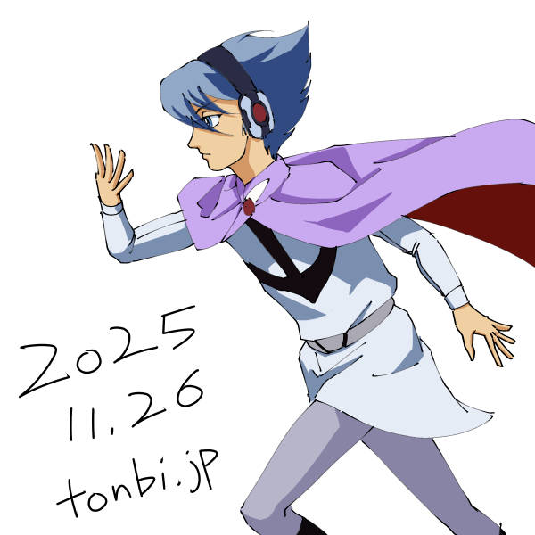 ソルジャー・ブルー