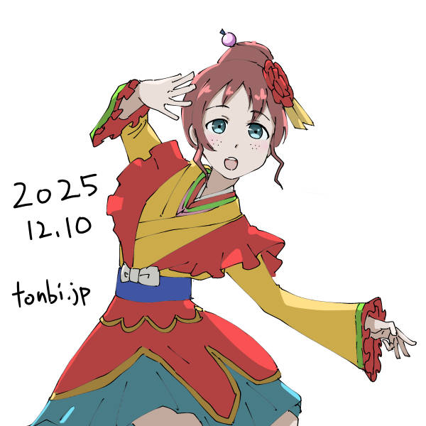 エマ・ヴェルデ