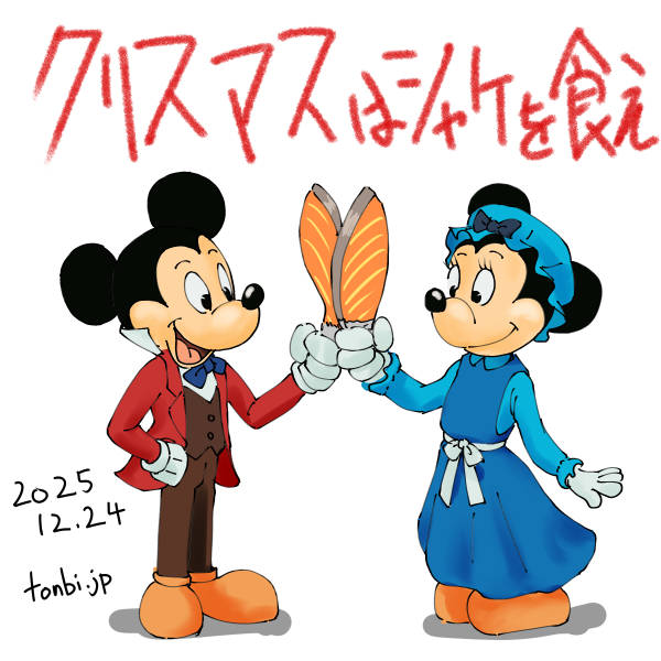 ミッキーマウスミニーマウス