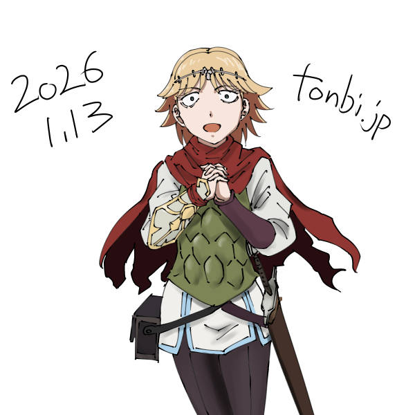 ネイア・バラハ