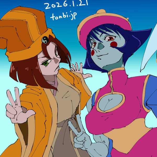 リンリン レイレイ