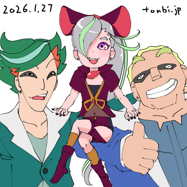 ザックリー チョッキリーヌ カッティー