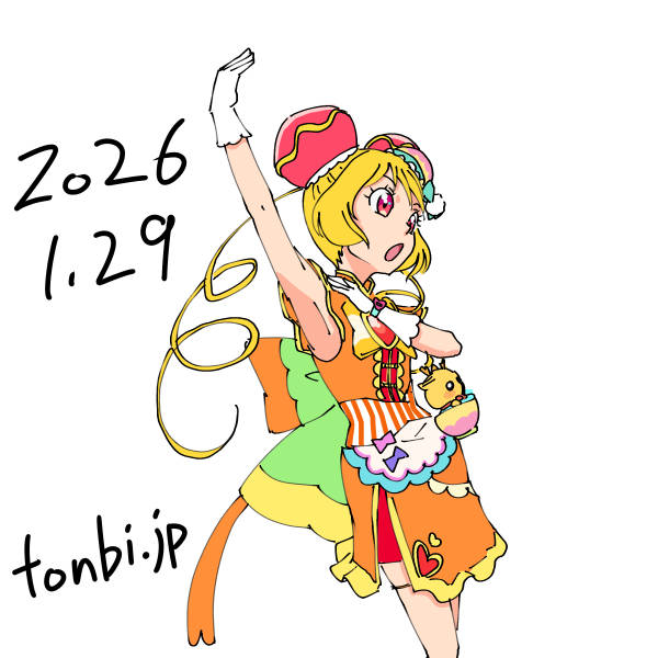 キュアヤムヤム