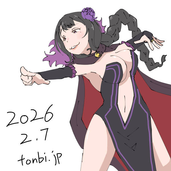 エルザ・グランヒルテ