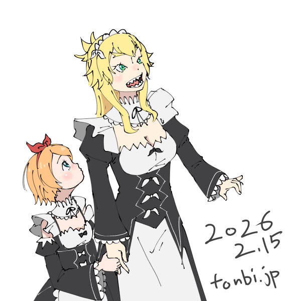 ペトラ・レイテ フレデリカ・バウマン