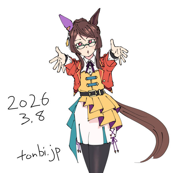 ロイスアンドロイス