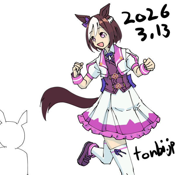 スペシャルウィーク