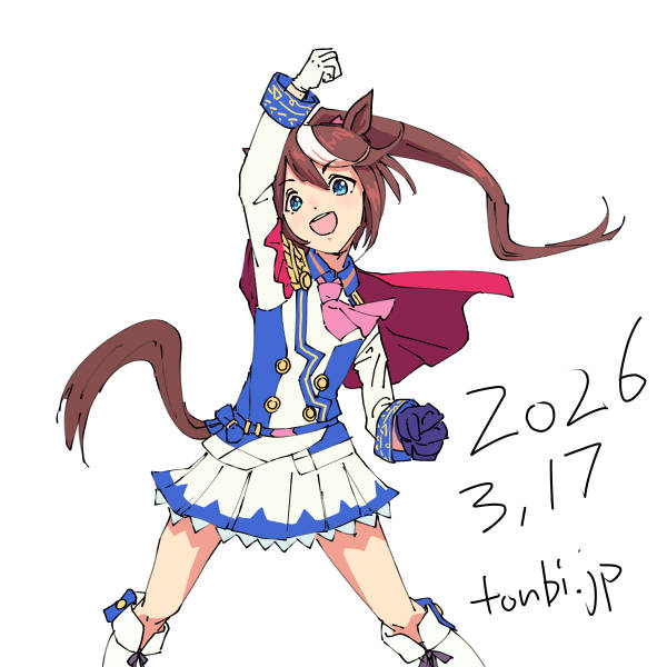 トウカイテイオー