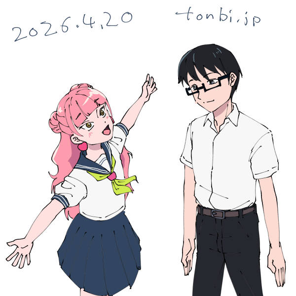 鈴木みゆ 谷悠介