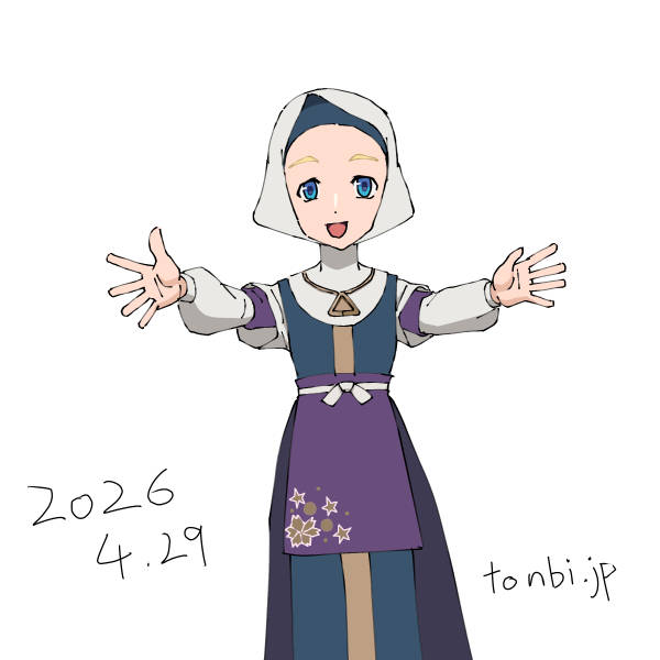 ミルヒ