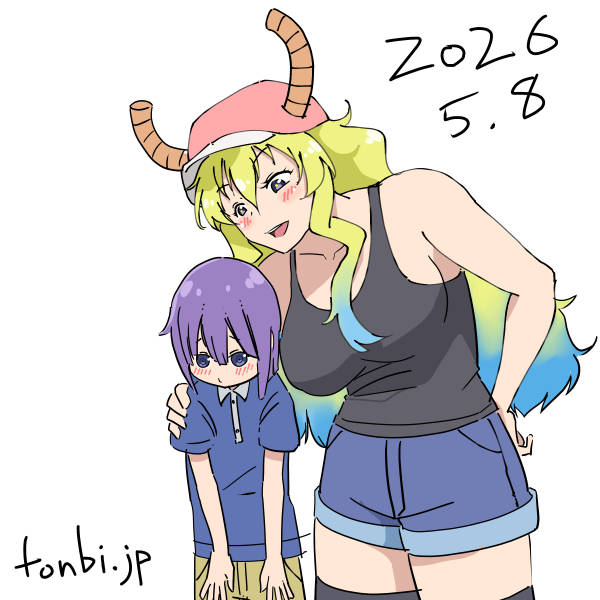 真ケ土翔太 ルコア