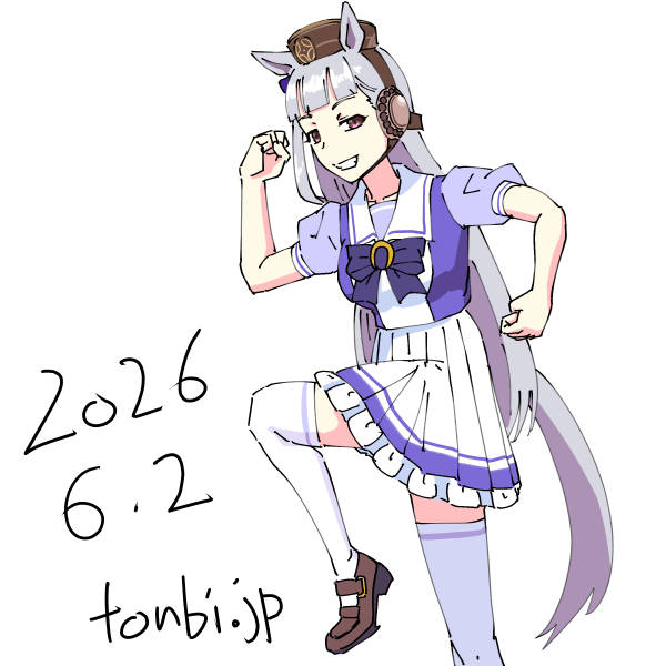 ゴールドシップ