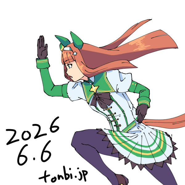 サイレンススズカ