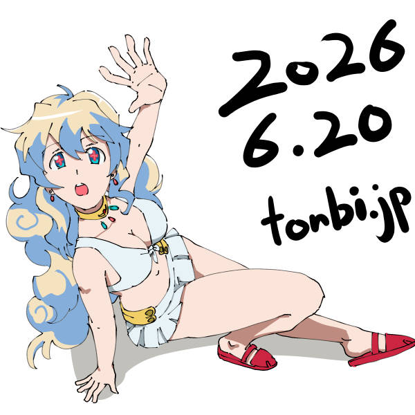 ニア・テッペリン