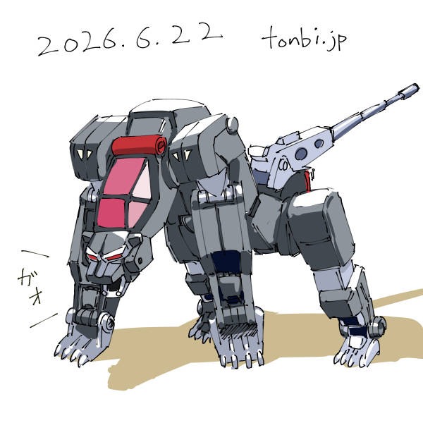 ランドクーガー