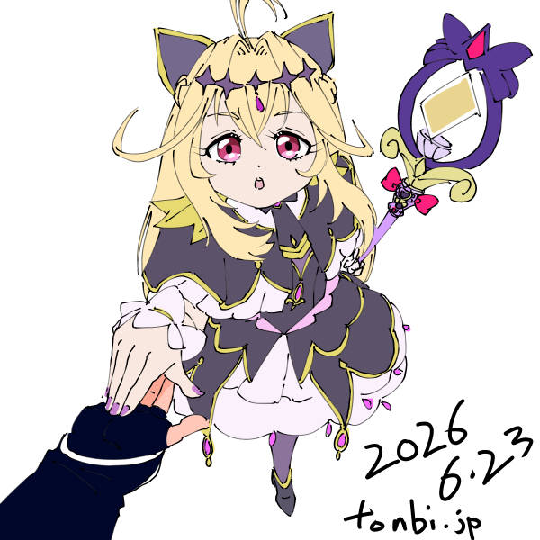 キュアアルカナ・シャドウ