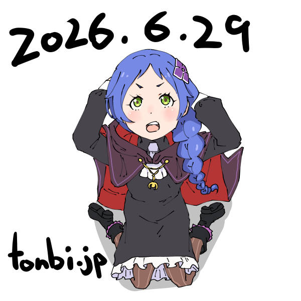 メィリィ・ポートルート