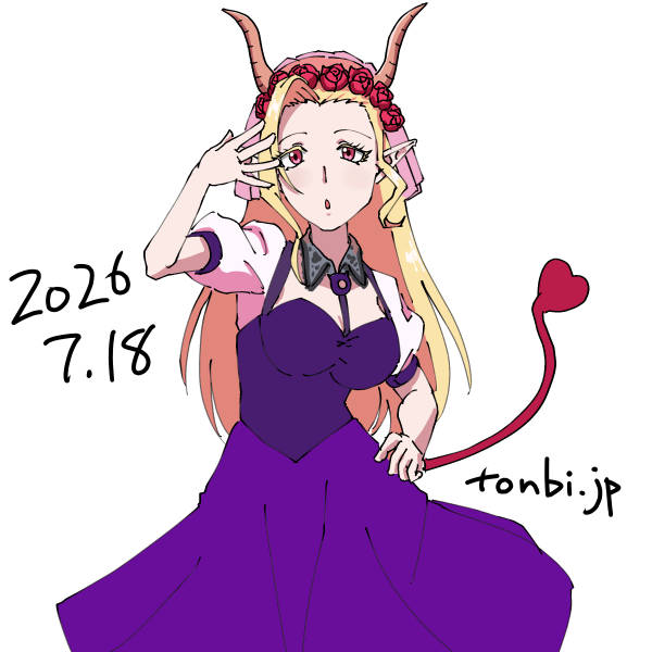 イクス・エリザベッタ