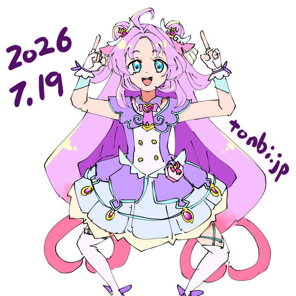 キュアアンサー
