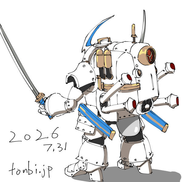 光武大神機