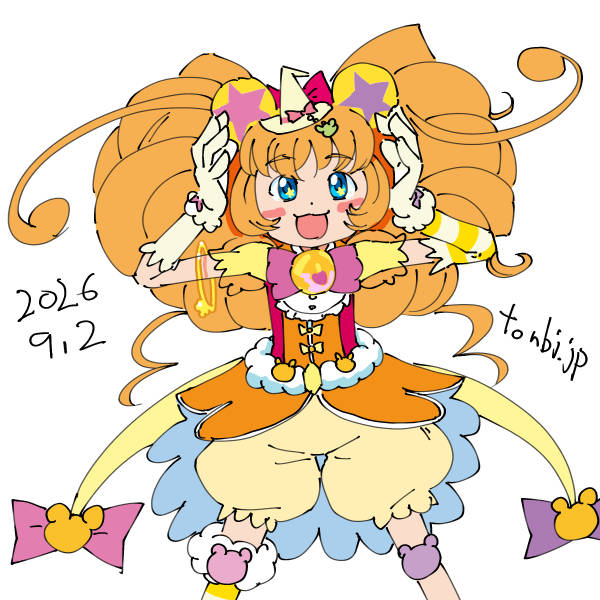 キュアモフルン