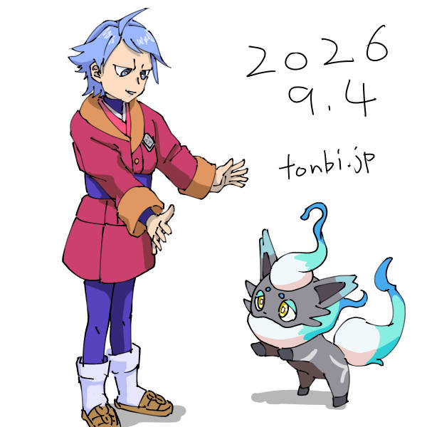シマボシ ゾロア