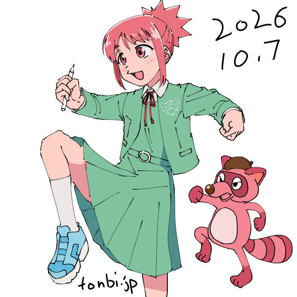 安海相 ポコ太