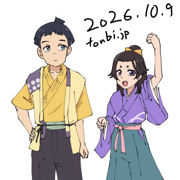 石也 千晴