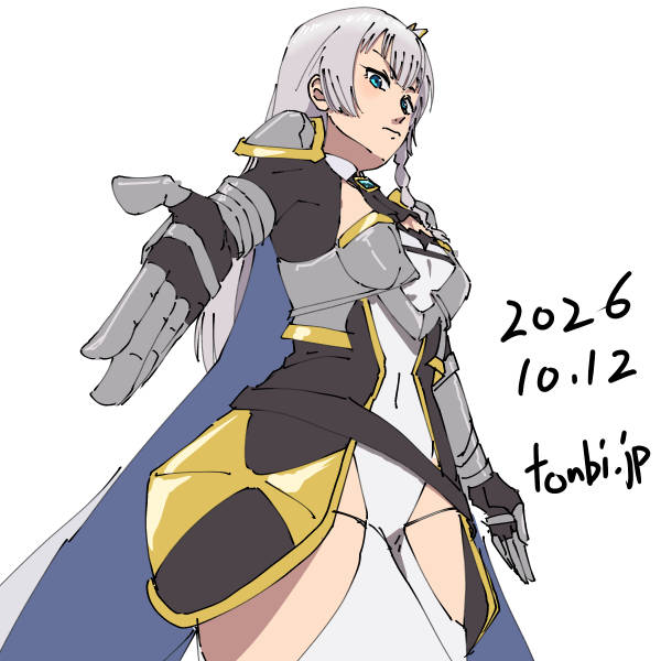 アリューシア・シトラス